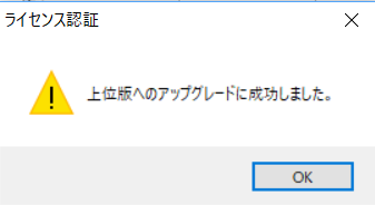 SIRIUSyVEXz̏ʔłւ̃AbvO[h@