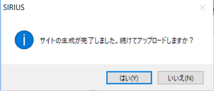 SIRIUSyVEXzō쐬TCg̐@Abv[h@