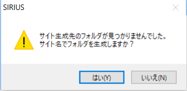 SIRIUSyVEXzō쐬TCg̐@Abv[h@