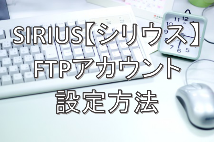 SIRIUS,VEX,ETP,AJEg