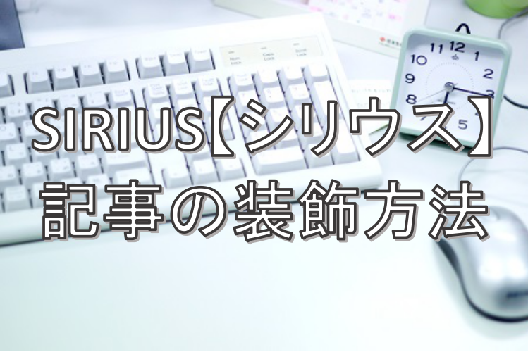 SIRIUS,VEX,ETP,AJEg